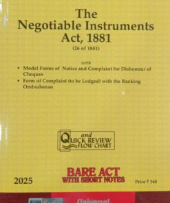 Lexis Nexis’s Negotiable Instruments Act, 1881 (Bare Act) - 2025 Edition