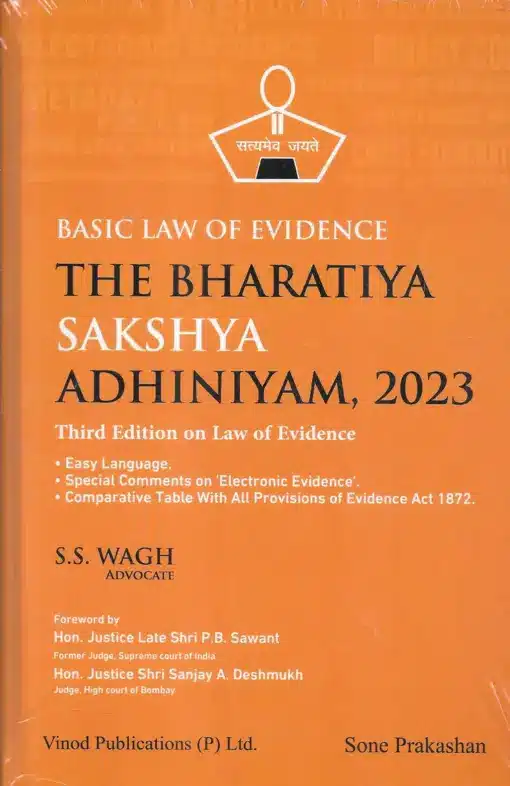 Vinod Publication's Basic Law of Evidence - The Bhartiya Sakshya Adhiniyam, 2023 by S. S. Wagh