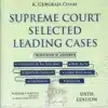 Vinod Publication's Supreme Court Selected Leading Cases by K. Gururaja Chari