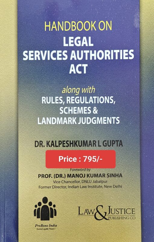 LJP's Handbook on Legal Services Authorities Act by Dr Kalpeshkumar L Gupta