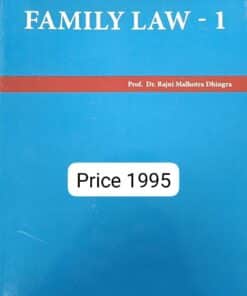 Thomson's Family Law-1 by Rajni Malhotra Dhingra