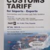 BIG's Easy Reference Customs Tariff 2024-25 by Arun Goyal - 49th Fin Act Edition October 2024