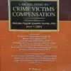 Orient's Law Relating to Crime Victims Compensation by S.K.P. Sriniwas - 2nd Edition 2024