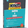 Taxmann's Cracker - Auditing & Ethics (Auditing) by Pankaj Garg for Jan 2025 Exams