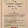 Lexis Nexis’s The Bharatiya Nyaya Sanhita, 2023 (Bare Act) - 2025 Edition