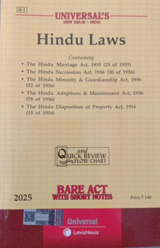 Lexis Nexis’s Hindu Laws (Containing 5 Acts) (Bare Act) - 2025 Edition