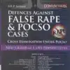 Vinod Publication's Defences Against False Rape & POCSO Cases by S. K. P. Sriniwas