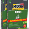 Taxmann's Cracker - Auditing & Ethics (Auditing) by Pankaj Garg for Sept 2025 Exams