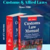 Centax's Customs Law Manual 2025-26 by R.K. Jain - 73rd Edition 2025-26