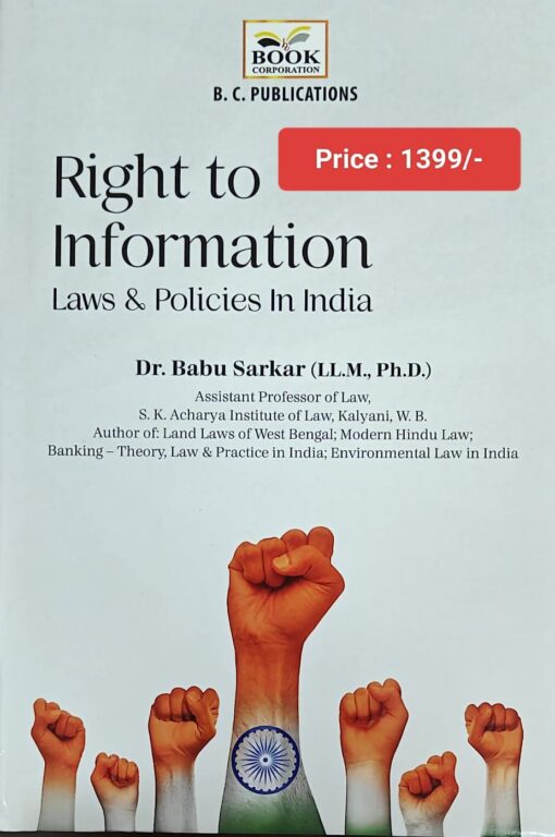 B.C. Publication's Right to Information (HB) by Babu Sarkar - 1st Edition 2024